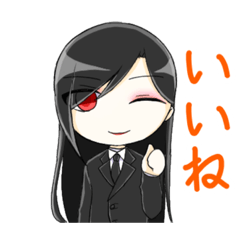 Yukinami_Ch_20200910202408