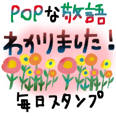 Colorful daily stamps honorifics