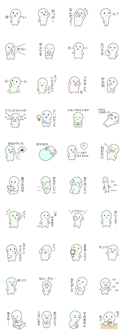 "Puyomaru" "Puyomaru"