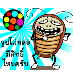 Mr.P-ter like dancing SD