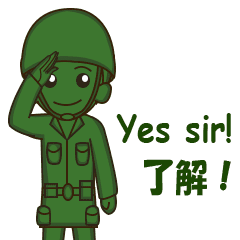 green toy soldier animated
