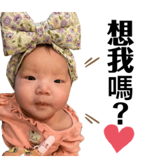 妤妹の貼圖