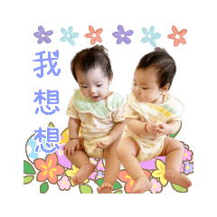愛的宣言❤️