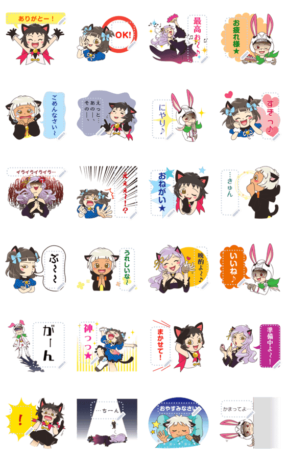 くろねこクロエ 擬人化 Lineクリエイターズスタンプ Stamplist くろねこクロエ 擬人化 Lineクリエイターズスタンプ Stamplist
