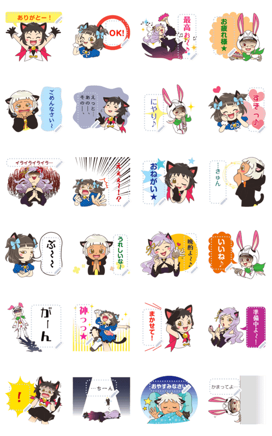 くろねこクロエ 擬人化 Lineクリエイターズスタンプ Stamplist