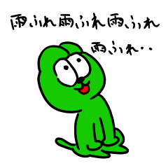 Frog dog