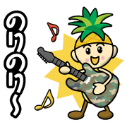 Pineapple_Boy