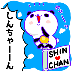 Sticker to be sent to the Shin-Chan2