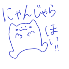 Messages in Cat language