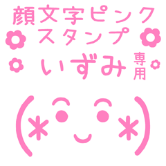 KAOMOJI PINK Sticker for "IZUMI"
