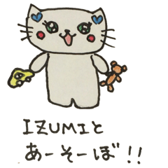 IZUMI sticker No. 1