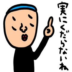 セットパック 実にくだらないアニメ Line スタンプ Line Store セットパック 実にくだらないアニメ Line スタンプ Line Store