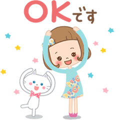 動く 前髪短めな女の子の きほんのことば Line スタンプ Line Store 動く 前髪短めな女の子の きほんのことば Line スタンプ Line Store