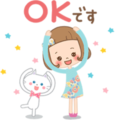 動く 前髪短めな女の子の きほんのことば Line スタンプ Line Store