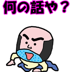 Video? This old man is! What? 5