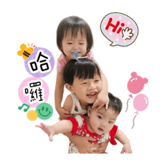 范家三兄妹