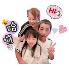 賢&珠
