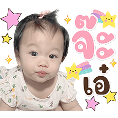 Littlestarza