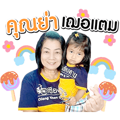 Sticker Khunyaa