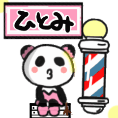 hitomi's sticker010