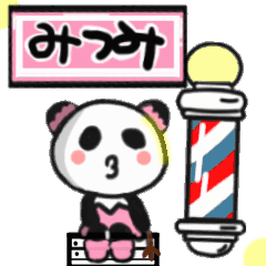 mitsumi's sticker010