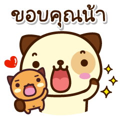 แพนด้าด๊อค (Pandadog) - v2 : ภาษาไทย