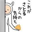 しーちゃん専用の顔が被らないスタンプだよ - LINE スタンプ