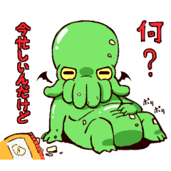 - Cthulhu with funny friends -1