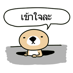 Rakko-san(Thai)