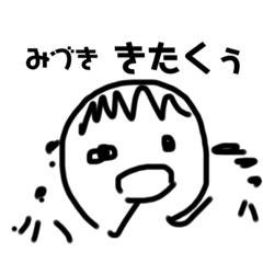 mizuki_20200911165822