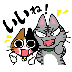 岩手日報公式 イワさんとニッポちゃん Line スタンプ Line Store 岩手日報公式 イワさんとニッポちゃん Line スタンプ Line Store