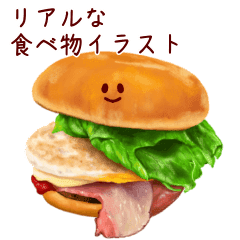 リアルな食べ物イラスト 日常会話 2 Line スタンプ Line Store リアルな食べ物イラスト 日常会話 2 Line スタンプ Line Store