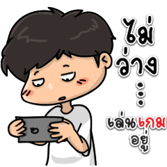 Chicky Gamer