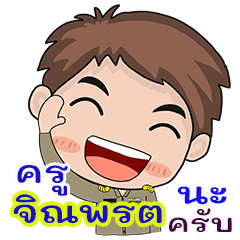 Kru Jinnapot na krab