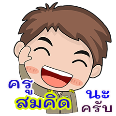 Kru Somekit na krab