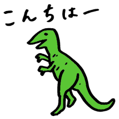 Tamu's 有趣的恐龍
