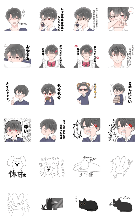 黒髪男の子ver 1 Lineクリエイターズスタンプ Stamplist