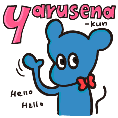 Sloping shoulders boy "yarusena-kun"