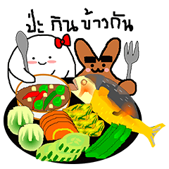 OX Let's eat together (at Thailand)