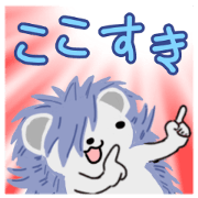 Hedgehog cheering for pushing