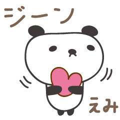 Selo bonito panda de Emi