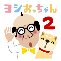 Yoshiotchan Sticker Vol.2