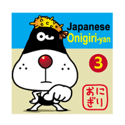 Onigiri-yan of Rice ball 3