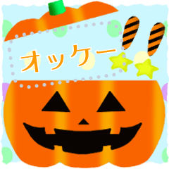 ハロウィンメッセージスタンプ秋