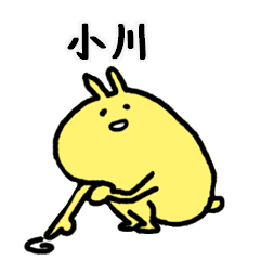 Yellow OGAWA