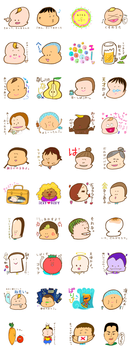 bad guys !