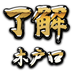 Golden Ryoukai KIDOGUCHI no.7111