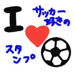 soccerlove sticker