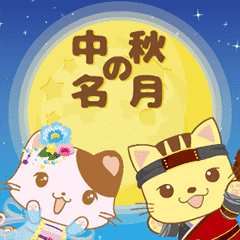 Baby Cat Autumn Festival - Japanese