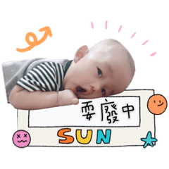 可愛呈寶